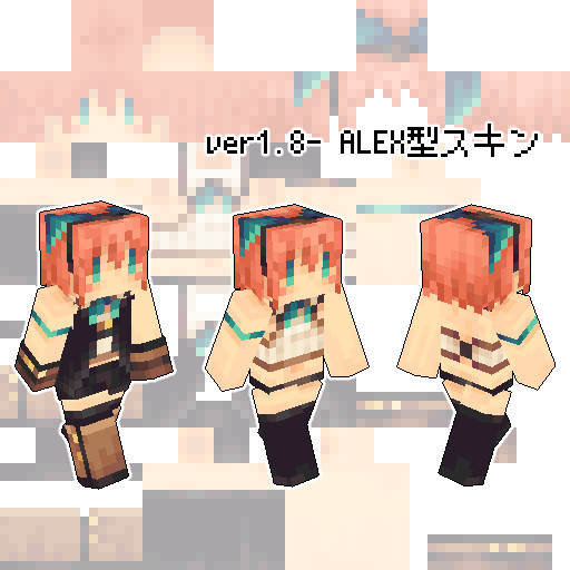 マイクラ自作スキンその２ 藻くず Png さんのイラスト ニコニコ静画 イラスト