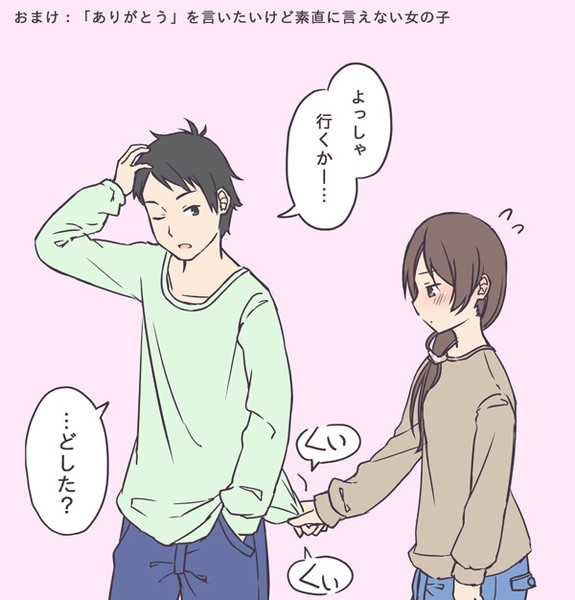 女子大生 ニコニコ静画 イラスト