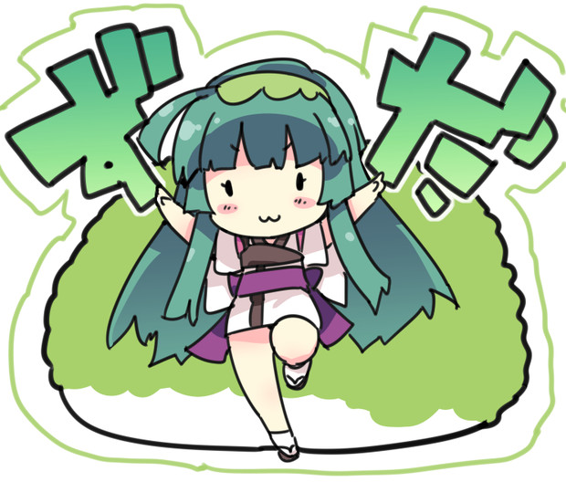 ず W だ これ ペテン師 さんのイラスト ニコニコ静画 イラスト