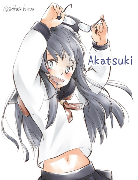 暁「とーった！」