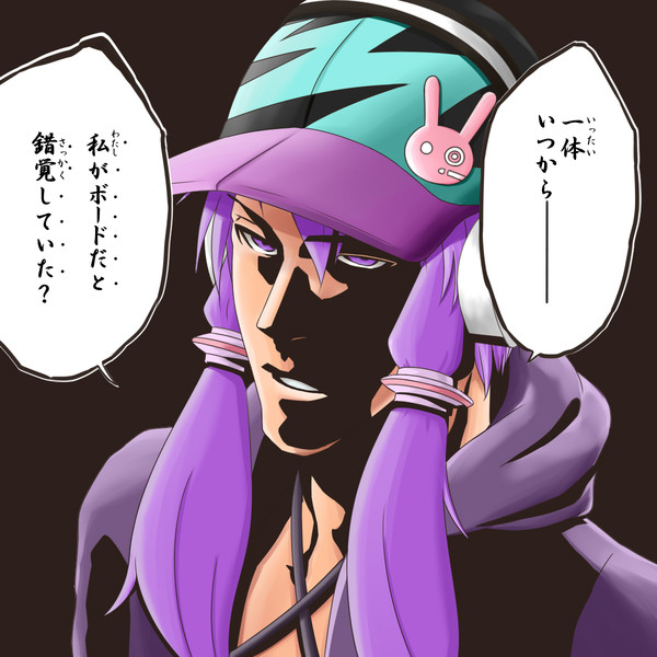 一体いつから ニコニコ静画 イラスト