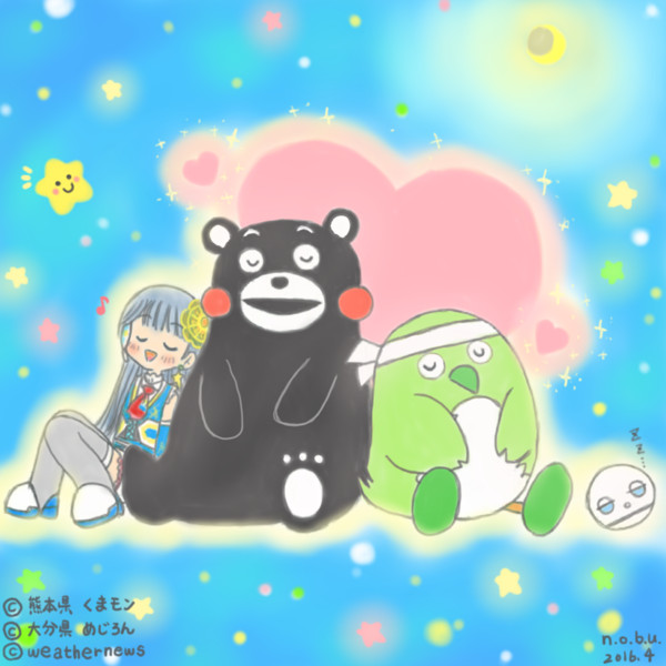 めじろん ニコニコ静画 イラスト