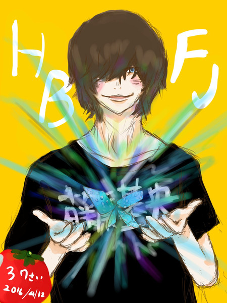 藤原基央 おひげ さんのイラスト ニコニコ静画 イラスト