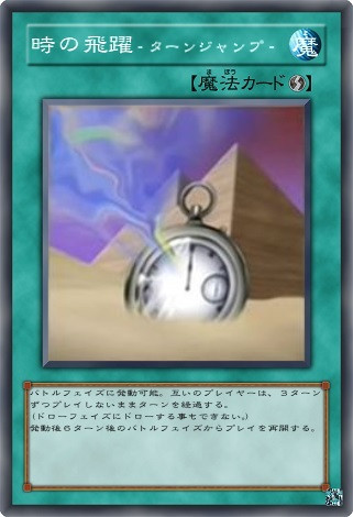 劇場版遊戯王 The Dark Side Of Dimensions 公開記念 Mizuki60 さんのイラスト ニコニコ静画 イラスト