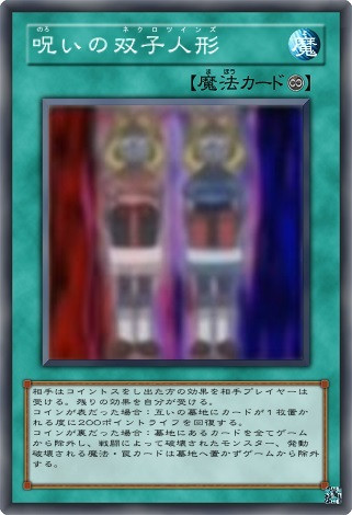 Amazon.co.jp: 遊戯王カード 絶対服従魔人 EE1-JP137N : ホビー