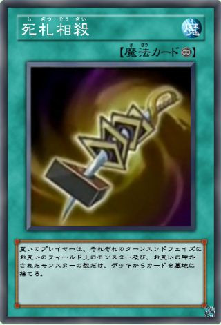 劇場版遊戯王 The Dark Side Of Dimensions 公開記念 Mizuki60 さんのイラスト ニコニコ静画 イラスト