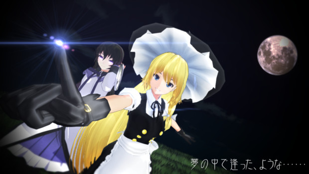 夢の中で逢った ような 魔法少女 闇薙優季 さんのイラスト ニコニコ静画 イラスト