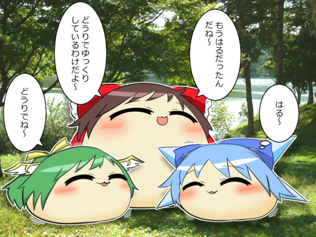 どうりでねえ ゆっくり漫画ウミサチリガヤ さんのイラスト ニコニコ静画 イラスト