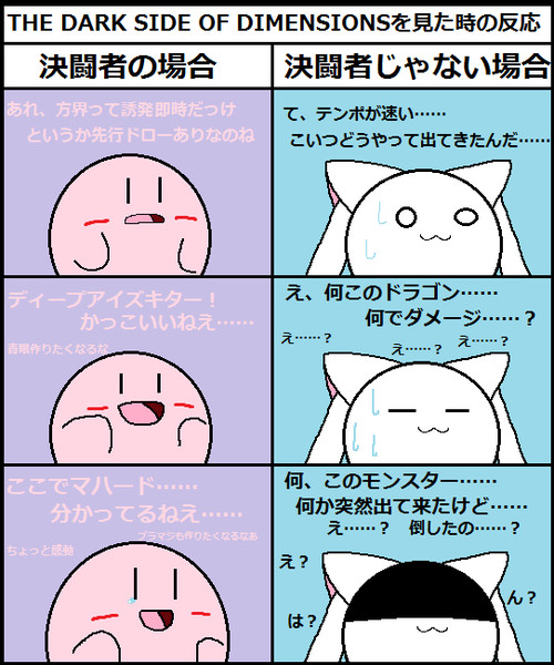 まるで意味が分からんぞ 白い淫獣 さんのイラスト ニコニコ静画 イラスト