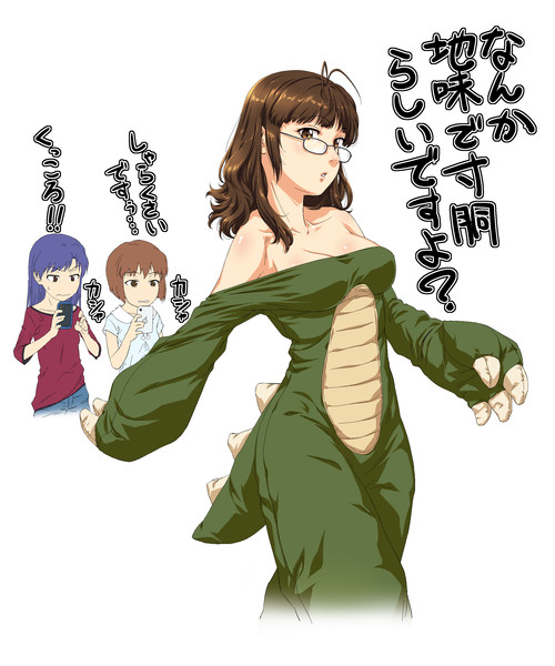 寸胴とはいったい うごごご Take C Ma さんのイラスト ニコニコ静画 イラスト