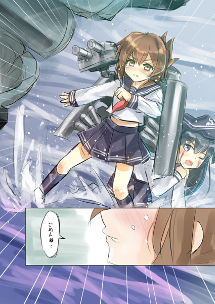 でも こたつ 小龍 さんのイラスト ニコニコ静画 イラスト