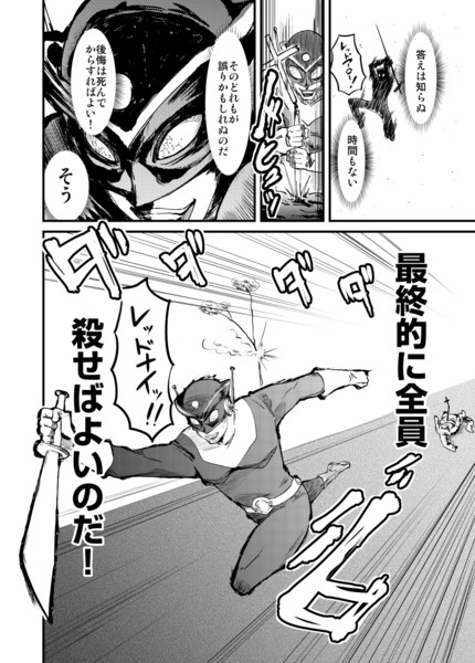 ブライアン・レッドマン