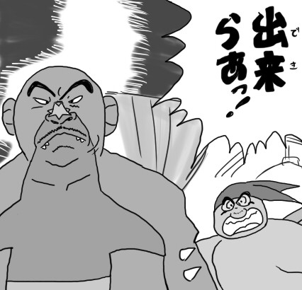 フライゴン できらぁ のほほんオメガ さんのイラスト ニコニコ静画 イラスト