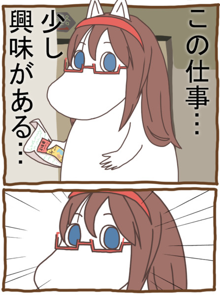 古澤頼子 ニコニコ静画 イラスト