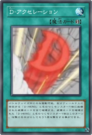 遊戯王アークファイブ１０２話で作れるカードが無かったのでリクエストされたカードを上げる Mizuki60 さんのイラスト ニコニコ静画 イラスト
