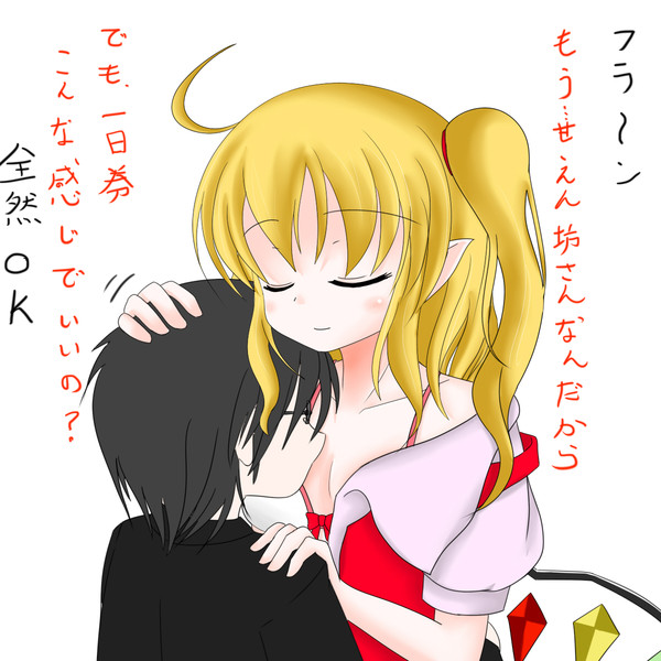 甘えたい衝動 D氏 さんのイラスト ニコニコ静画 イラスト