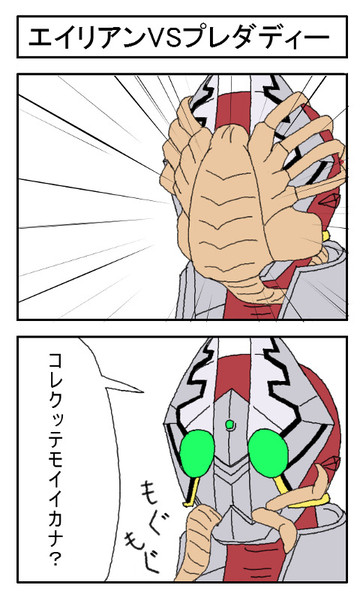 橘さんが往く～仮面ライダー世界に駆ける⑦～