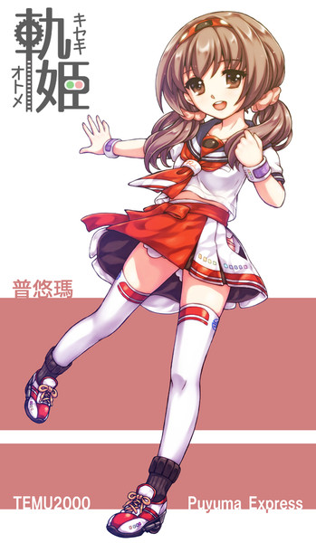 TEMU2000プユマ擬人化