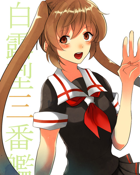 艦これ三周年 ミカマル さんのイラスト ニコニコ静画 イラスト