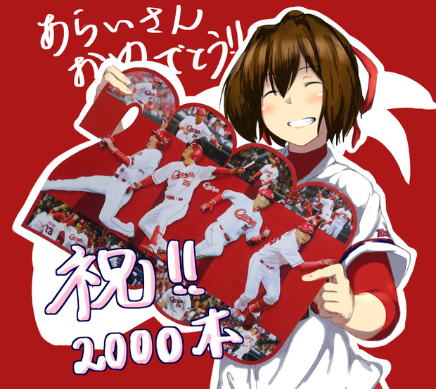 まさかあのあらいさんが おじ さんのイラスト ニコニコ静画 イラスト