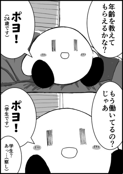 星のカービィ24歳おめでとう てんつゆ さんのイラスト ニコニコ静画 イラスト