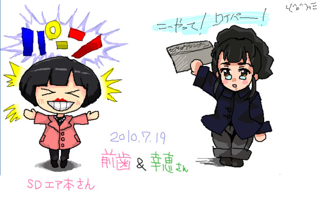エア本さん合作 ニコニコ静画 イラスト