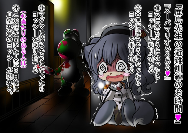 ツギハ オマ エ ノ バ ン 朱きつね さんのイラスト ニコニコ静画 イラスト