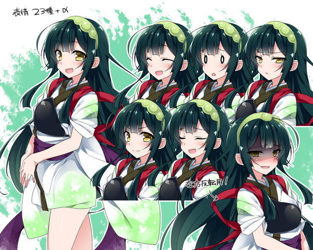 東北ずん子素材リンク ニコニコ静画 イラスト