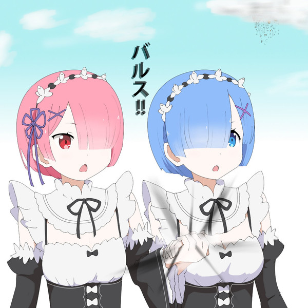 バルス 五番目の迷い猫 さんのイラスト ニコニコ静画 イラスト