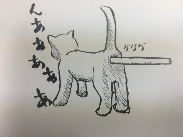 筆ペン一発書きシリーズ5 ハの字 さんのイラスト ニコニコ静画 イラスト