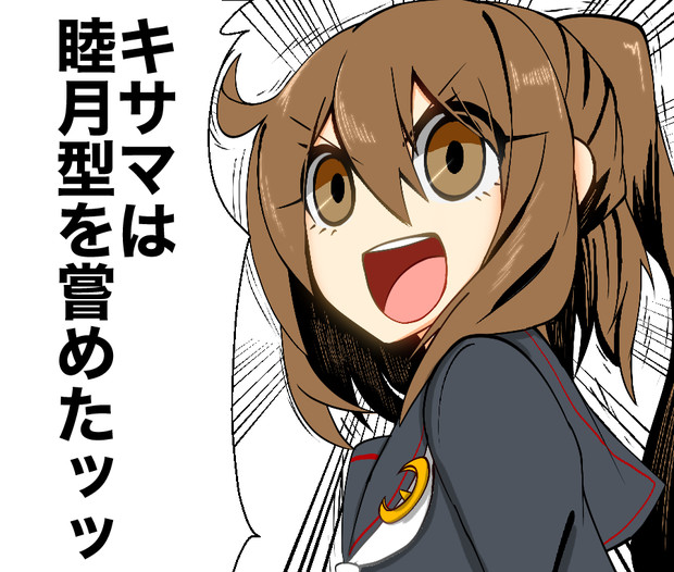 バキこれ ニコニコ静画 イラスト