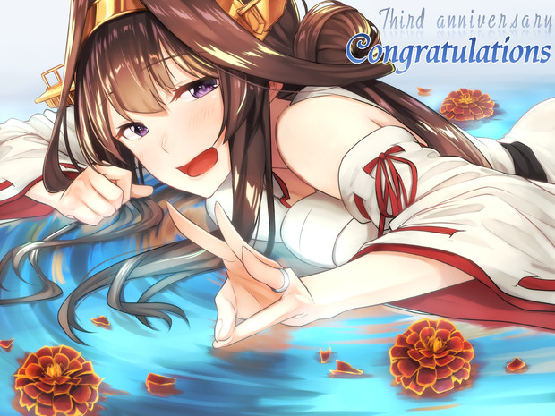 艦これ３周年金剛さん ぼに さんのイラスト ニコニコ静画 イラスト
