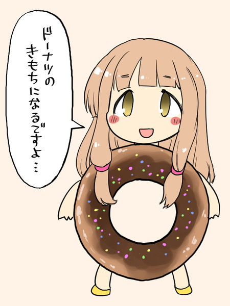 おなかすいたになちゃん