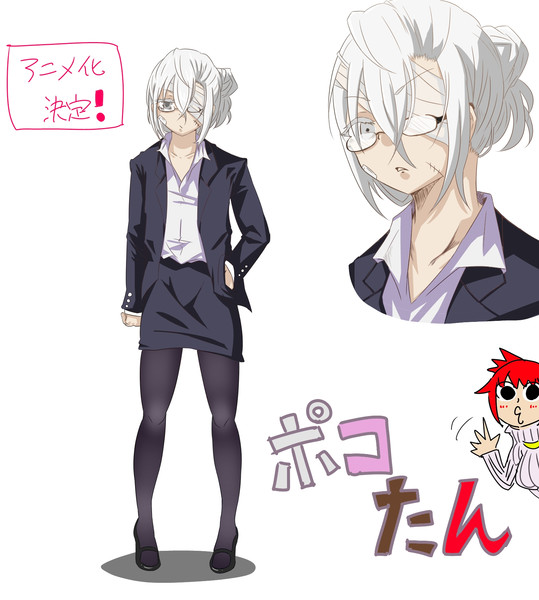 新番組 ポコたん 設定資料 Nwtrプロダクション さんのイラスト ニコニコ静画 イラスト