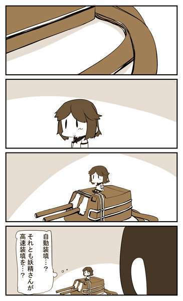 ふぶきちゃんの疑問6