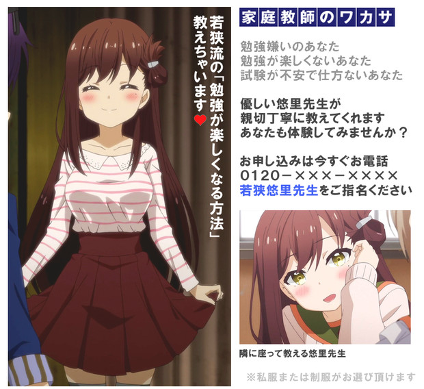 家庭教師 業務用ラー油 0ℓ さんのイラスト ニコニコ静画 イラスト