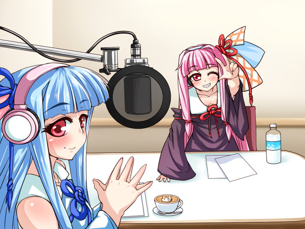 琴葉姉妹 お茶の間ラジオ 支援絵 しのびぃ さんのイラスト ニコニコ静画 イラスト