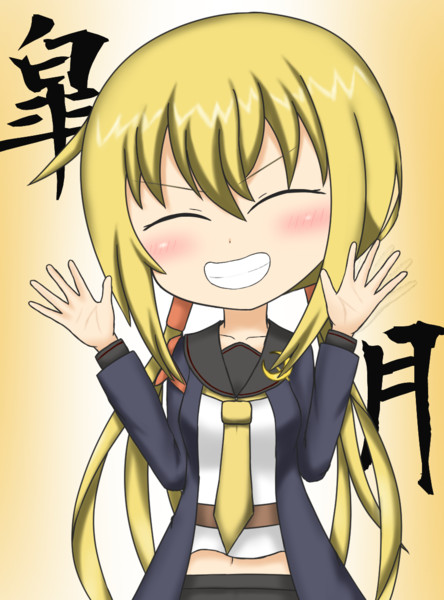 さあ 皐月の ボクの季節だよ エトワール さんのイラスト ニコニコ静画 イラスト