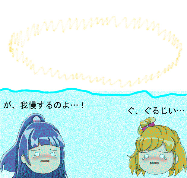まほプリ第13話その1 ヤーター ユークッリ さんのイラスト ニコニコ静画 イラスト