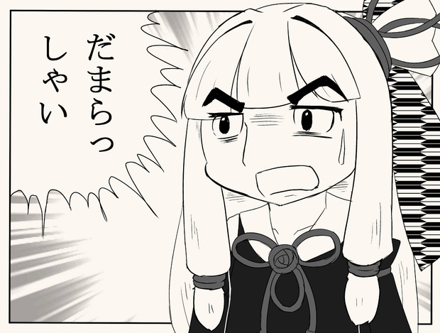 だまらっしゃい 幽 さんのイラスト ニコニコ静画 イラスト