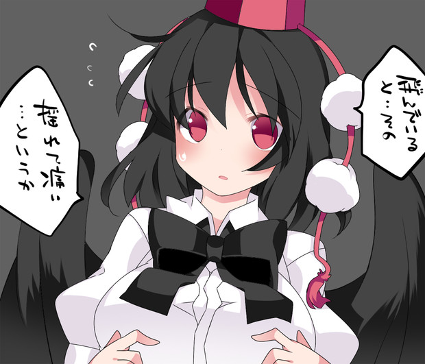 文ちゃん 持つ者ゆえの苦悩 ハマー さんのイラスト ニコニコ静画 イラスト