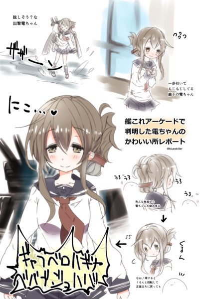 艦これアーケード並びました 毒でんぱ さんのイラスト ニコニコ静画 イラスト