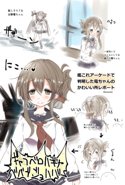 艦これアーケード並びました 毒でんぱ さんのイラスト ニコニコ静画 イラスト