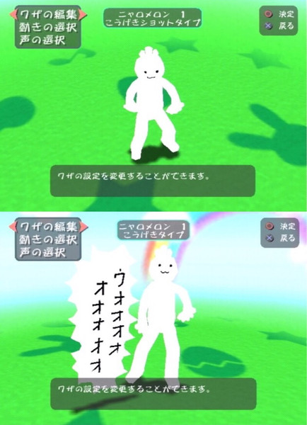 ラクガキ王国2でメロンコリニスタ 首振り人形 さんのイラスト ニコニコ静画 イラスト