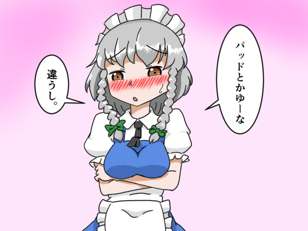 Pad長 Tukasa さんのイラスト ニコニコ静画 イラスト