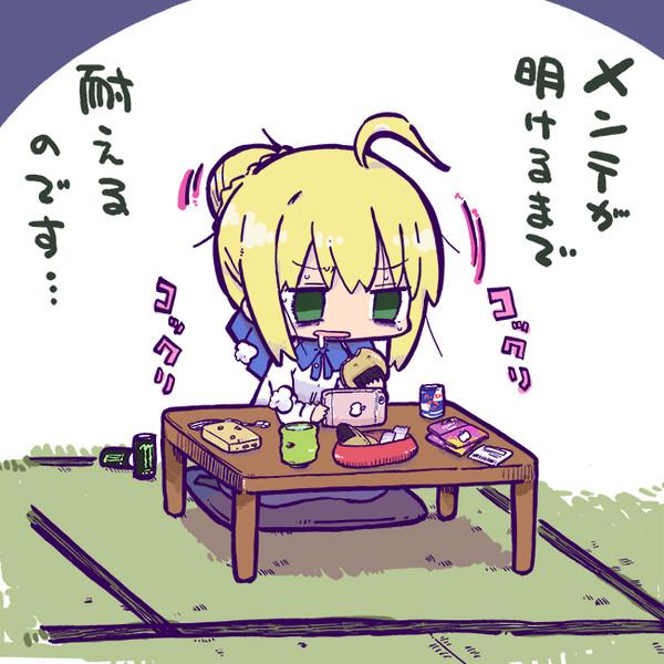 空の境界コラボ前セイバー 春日優希 さんのイラスト ニコニコ静画 イラスト