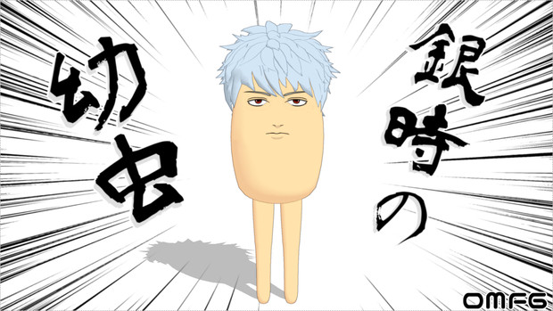 配布静画