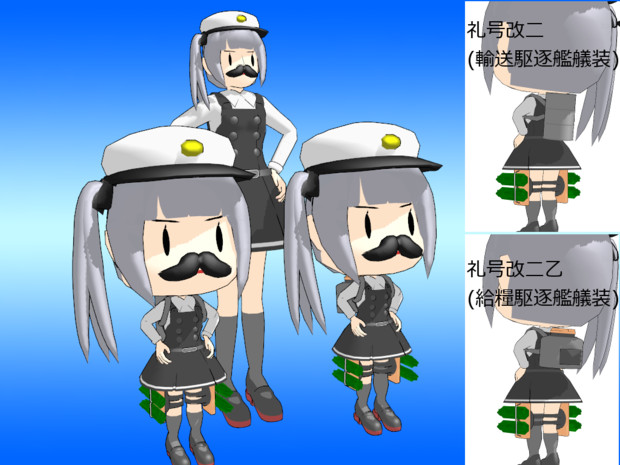 【MMD-OMF6】かーちゃん礼号改二【MMD艦これ】【モデル配布】