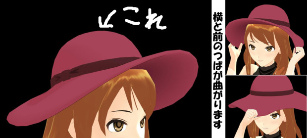 Mmd Omf6 Ssrな帽子 Iriver あいりばー さんのイラスト ニコニコ静画 イラスト