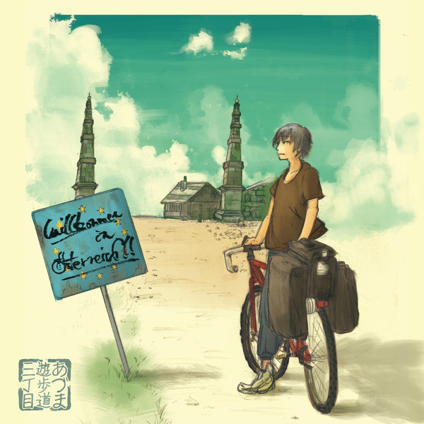 身軽な旅人 東京みたらし さんのイラスト ニコニコ静画 イラスト